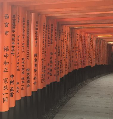 Emily Seares - Fushimi Inari TWO credit Jennifer Small Emily Seares - Fushimi Inari TWO credit Jennifer Small